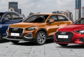 Ofertas especiales Audi en Valencia 2023