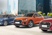 Ofertas especiales Audi para empresas en Valencia