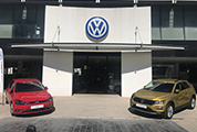 Levante Wagen Volkswagen